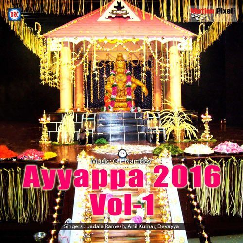 Ayyappa 2016 Vol 1 Anil Kumar MP3 Download