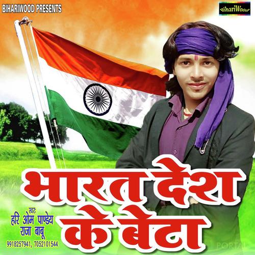 Raja Babu Songs MP3 Download