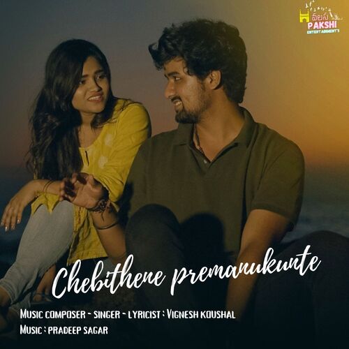 Chebithene Premanukunte Vijay Suvada MP3 Download