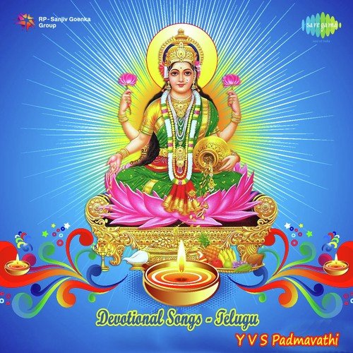 Devotional Songs Telugu - Y.V.S. Padmavathi Mrs. Y.V.S. Padmavathi MP3 Download