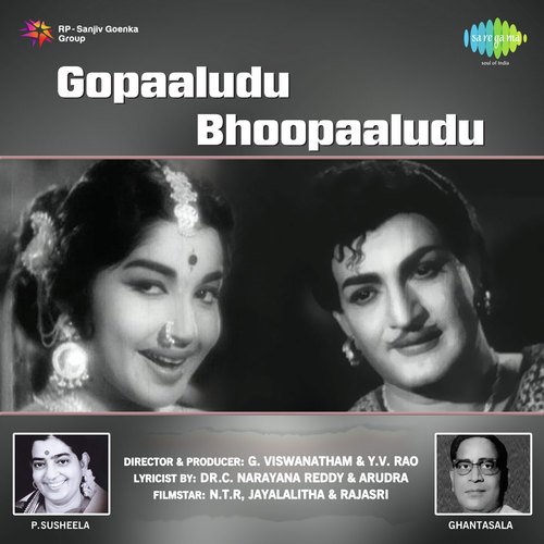 Gopaaludu Bhoopaaludu S. Janaki MP3 Download