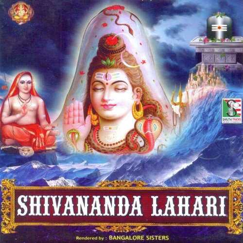 Shivananda Lahari Bangalore Sisters MP3 Download