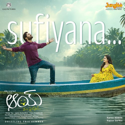 Sufiyana Sai Charan MP3 Download
