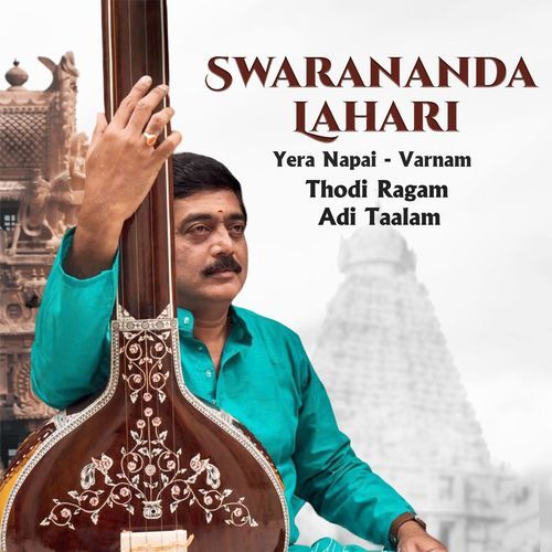 Thodi Ragam Parupalli Satyanarayana MP3 Download