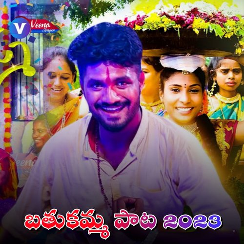 Bathukamma Pata Badtha Veena MP3 Download