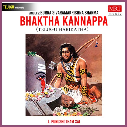 Bhaktha Kannappa S. Janaki MP3 Download