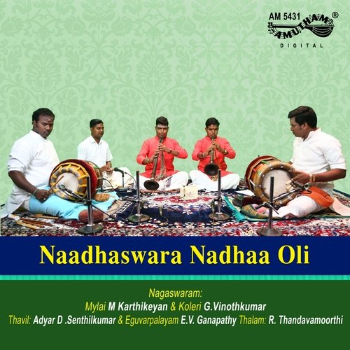 Raghuvamsa Sudha Mylai Karthikeyan MP3 Download