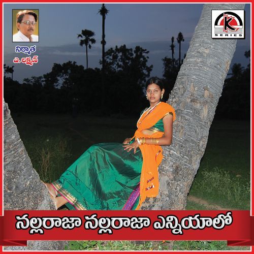 Nallaraja Nallaraja Enniyalo Jangi Reddy Sunitha MP3 Download