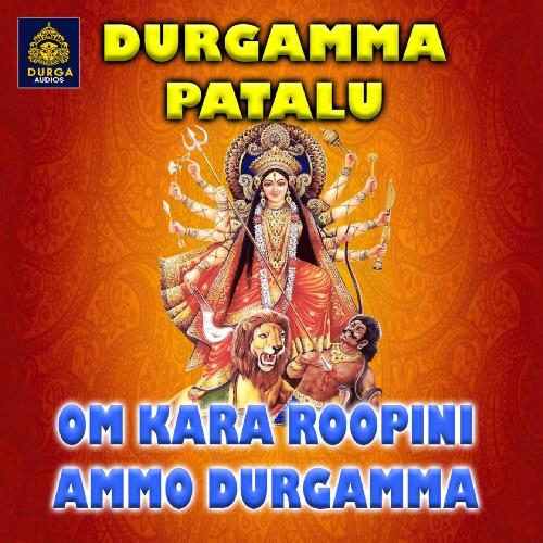 Om Kara Roopini Ammo Durgamma Jadala Ramesh MP3 Download