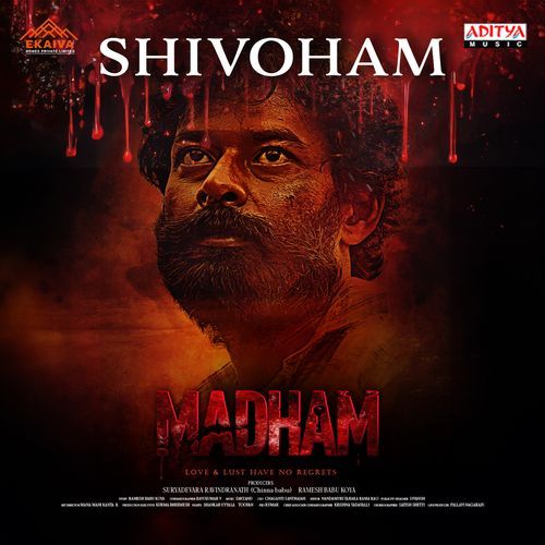 Shivoham Rambabu Gosala MP3 Download