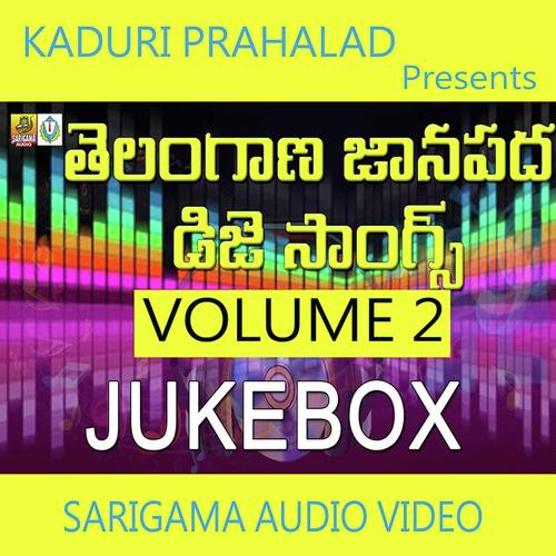Santhoshamma Songs MP3 Download