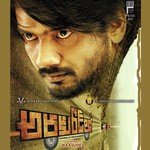 Araku Road Lo Album Download