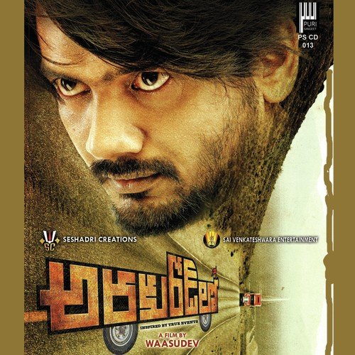 Tholi Tholi Dhinakar MP3 Download