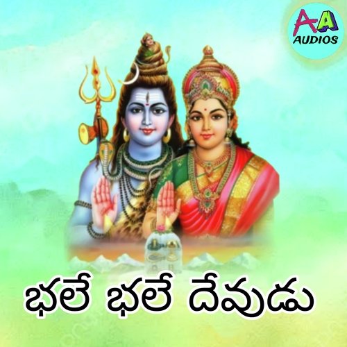Bhale Bhale Devudu Devayya MP3 Download