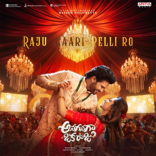 Raju Gaari Pelli Ro Anurag Kulkarni MP3 Download