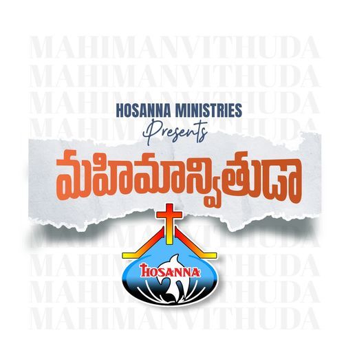 Ramesh Hosanna Ministries RAMESH HOSANNA MINISTRIES MP3 Download
