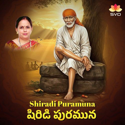 Shiradi Puramuna K.S. Surekha MP3 Download
