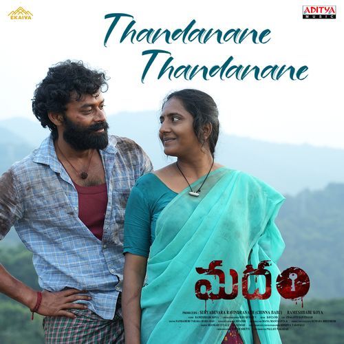 Thandanane Thandanane Vinayak MP3 Download
