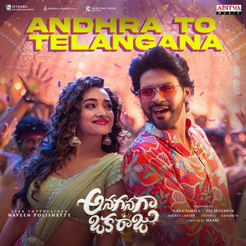 Andhra To Telangana Sameera Bharadwaj MP3 Download
