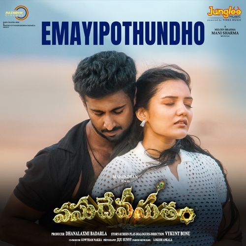 Emayipothundho Anirudh Ravichander MP3 Download