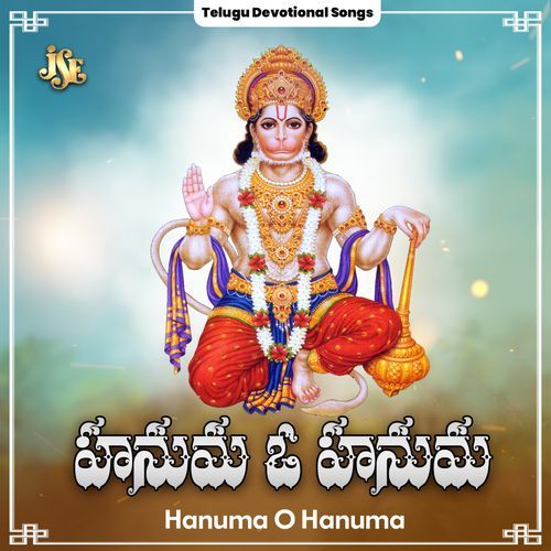 Hanuma O Hanuma K.L.N Murthy MP3 Download