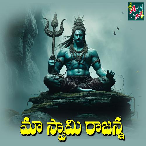 MAA SWAMY RAJANNA Ramu MP3 Download
