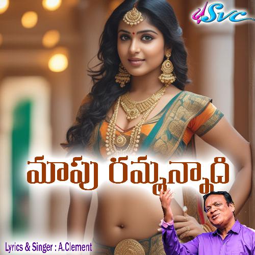Maapu Rammannadi A. Clement MP3 Download