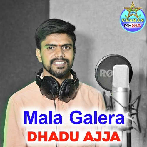 Mala Galera Dhadu Ajja Vinod Nayak MP3 Download