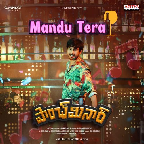 Mandu Tera Kasarla Shyam MP3 Download