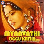 Mynavathi Oggu Katha Album Download