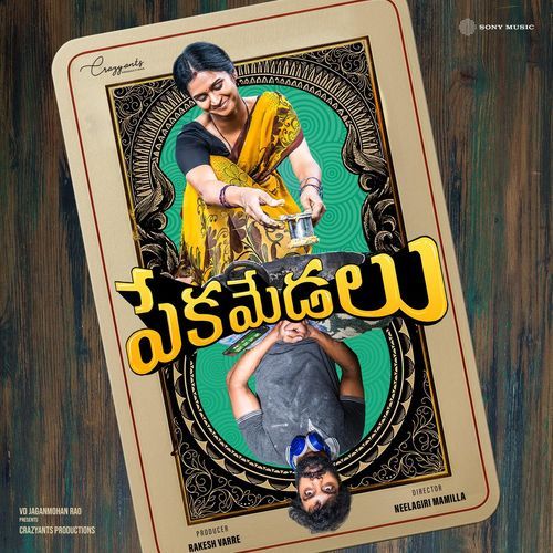 Pekamedalu Mano MP3 Download