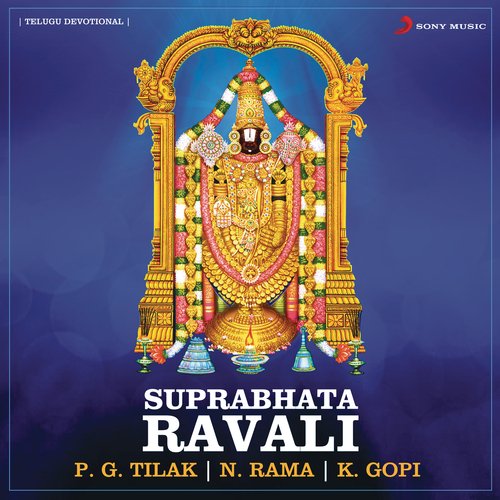 Suprabhata Ravali N. Rama MP3 Download
