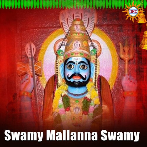 Swamy Mallanna Swamy Mohan Reddy MP3 Download