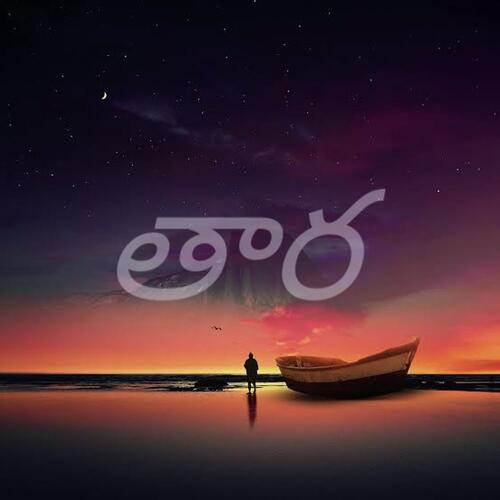 Taara Jagadeesh MP3 Download