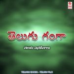 Telugu Ganga Album Download