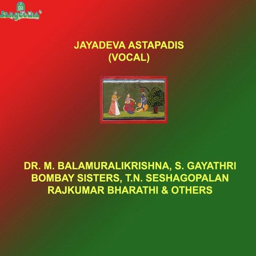 H. Ramakrishnan Songs MP3 Download