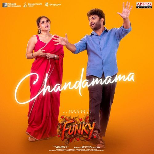 Chandamama Eswar Dathu MP3 Download