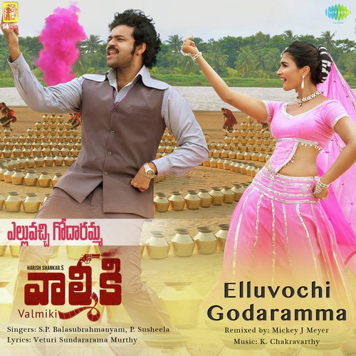 Elluvochi Godaramma S.P. Balasubrahmanyam MP3 Download