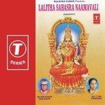Hari Atchuta Rama Shastry Songs MP3 Download