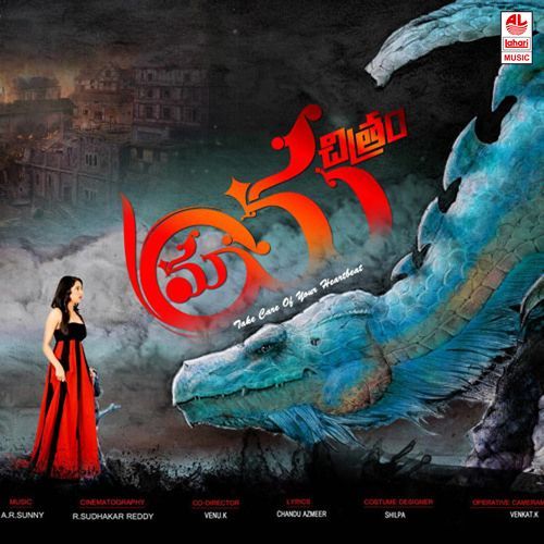 Mayachitram Narendra MP3 Download