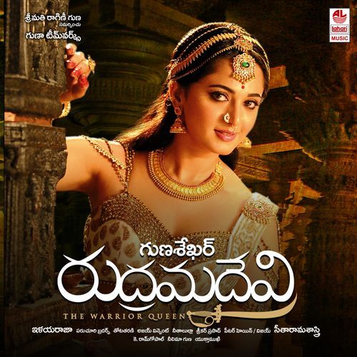 Anthapuramlo K. S. Chithra MP3 Download