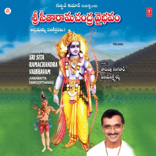 Deva Devam Bhaje G. Balakrishna Prasad MP3 Download