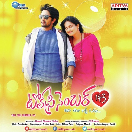 Toll Free Number 143 Suresh MP3 Download