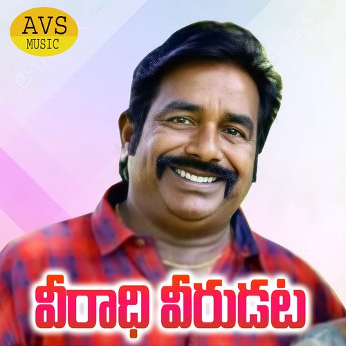 Veeradhi Veerudata Ashok Ramadugu MP3 Download