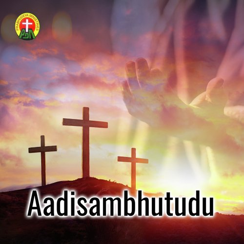 Stutiyinthu Nee Mano MP3 Download