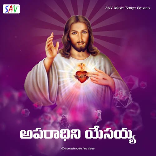 Aparadhini Yesayya Adam Kennedy MP3 Download