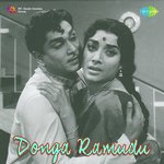 Donga Ramudu Album Download