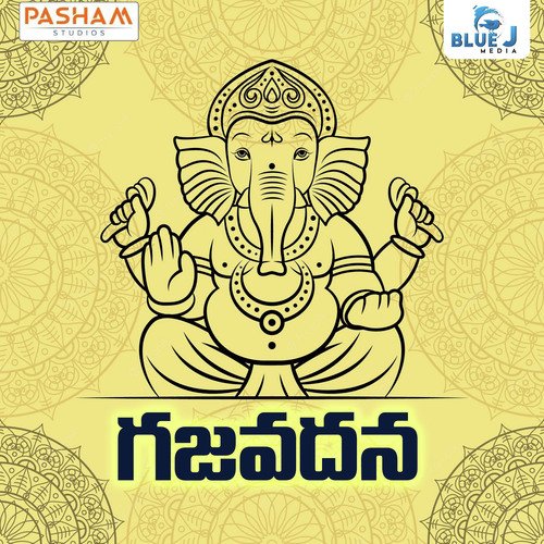 Gajavadana Mahendhar Akula MP3 Download
