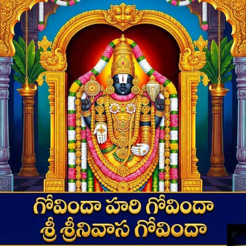 Govindha Hari Govindha Sri Srinivasa Govindha Shiva Alijarla MP3 Download