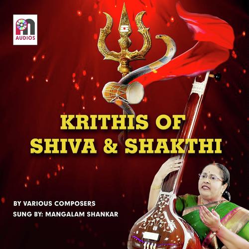 Mangalam Shankar Songs MP3 Download
